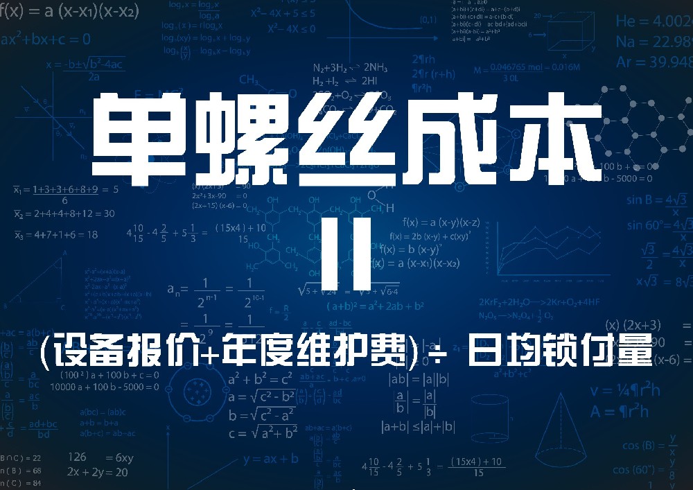 三(sān)大(dà)原則教(jiāo)你避開設備采(cǎi)購陷(xiàn)阱,工程師不會說的設備選型秘(mì)密!